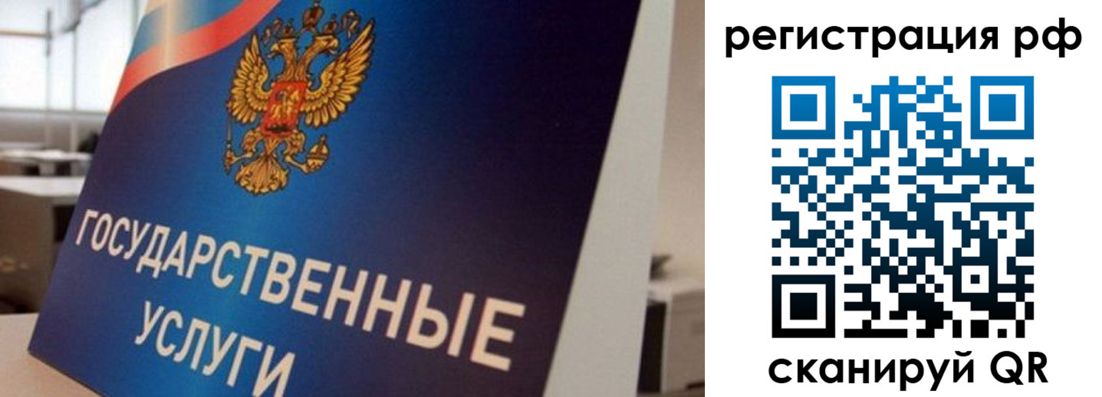 регистрация для дет. сада в Череповце